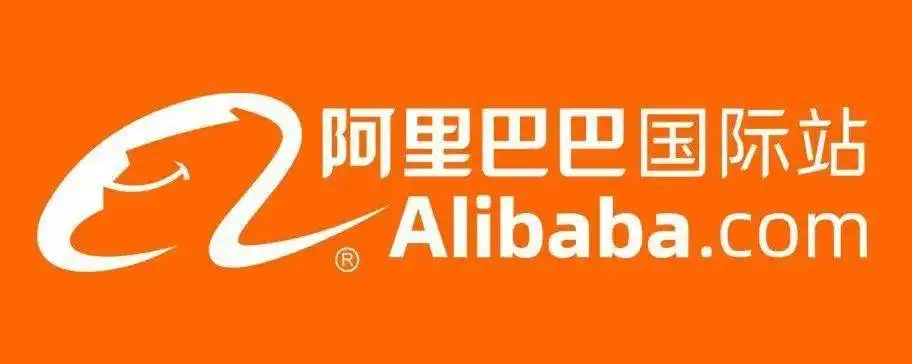 阿里巴巴国际站